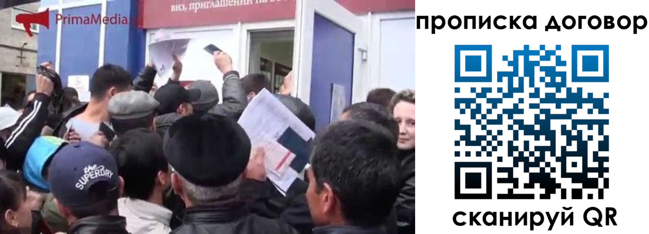 прописка иностранных граждан в Слободской