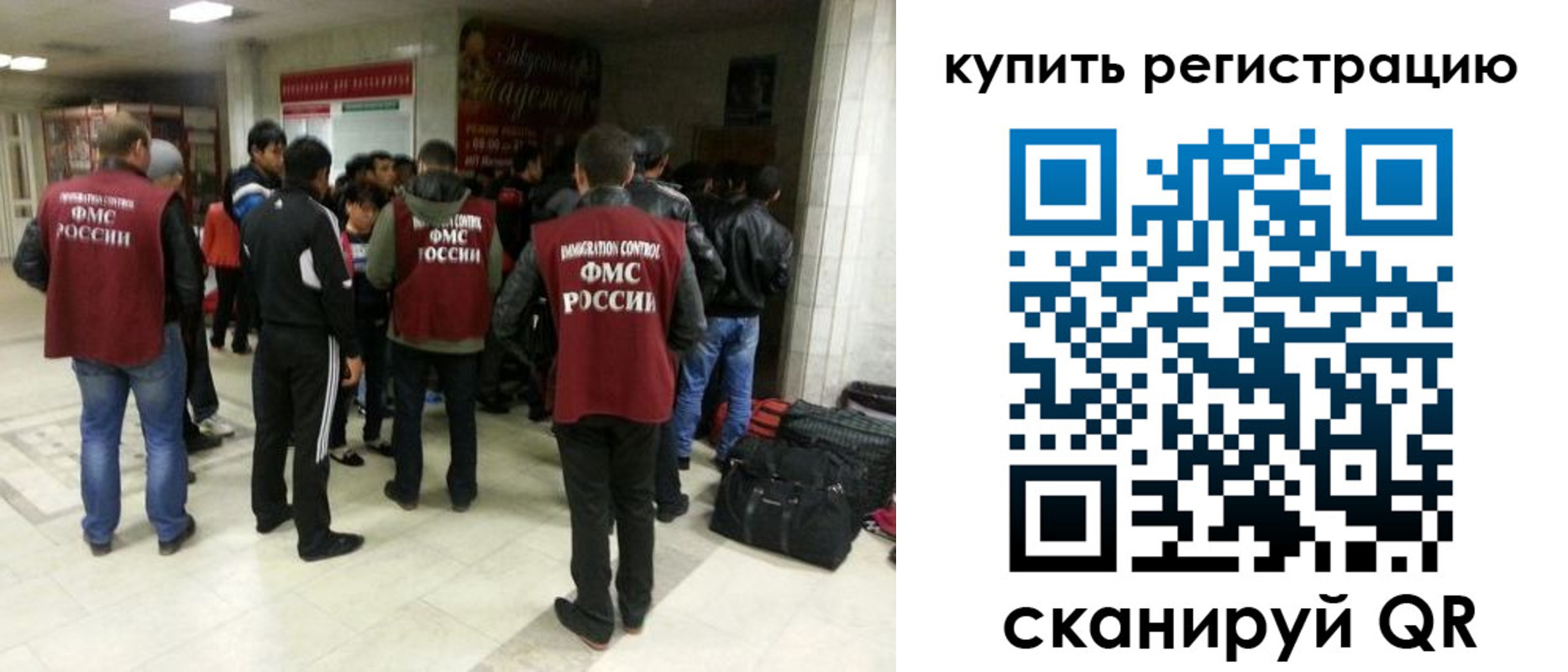 временная регистрация гарантия в Слободской